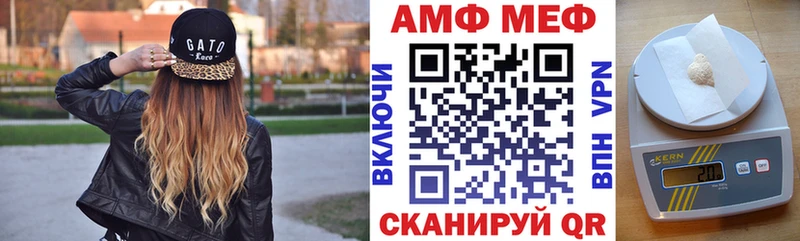 что такое   Пласт  АМФ VHQ 