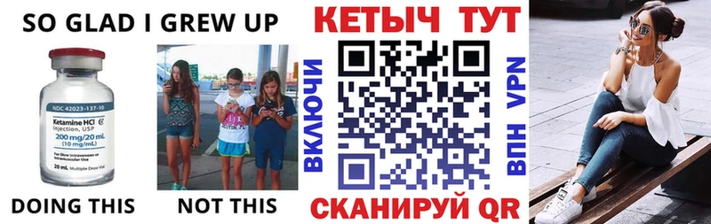 Кетамин ketamine  мориарти состав  Пласт 