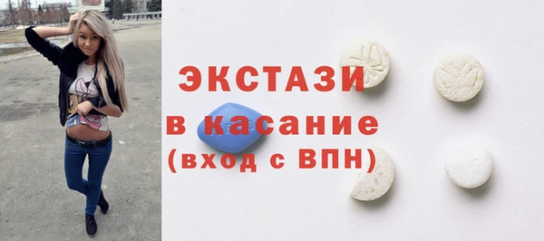 спиды Алексин