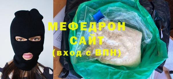 мяу мяу мука Алзамай