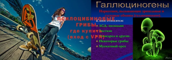 спиды Алексин