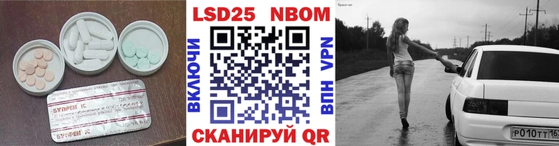 LSD-25 экстази ecstasy  ОМГ ОМГ как войти  Пласт  где найти наркотики 