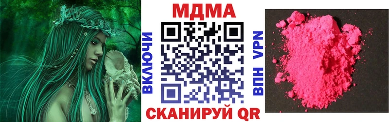 hydra рабочий сайт  darknet клад  MDMA Molly  Пласт 