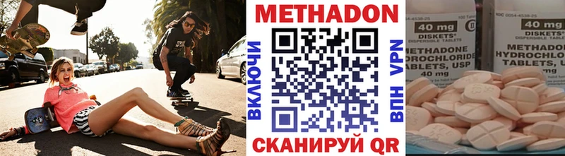 Метадон VHQ  даркнет сайт  Пласт 
