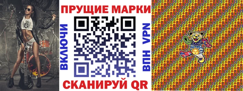 Марки N-bome 1,5мг  даркнет телеграм  Пласт  цена  