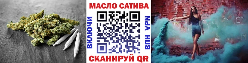 ТГК THC oil Пласт