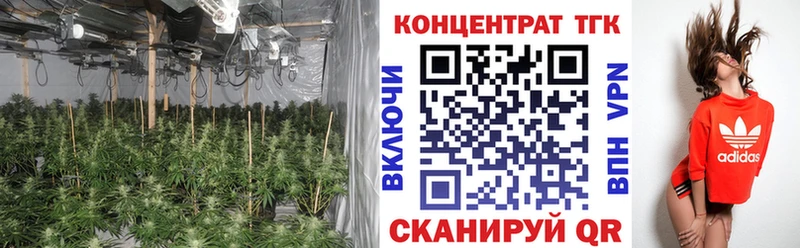 Дистиллят ТГК вейп  купить закладку  Пласт 