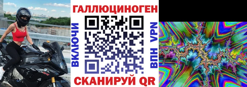 Галлюциногенные грибы Magic Shrooms  даркнет сайт  Пласт 
