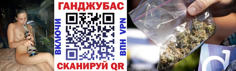 Марихуана планчик  Пласт 